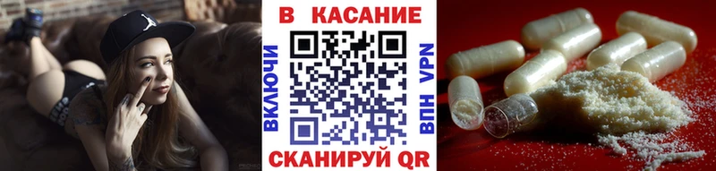 Магазин наркотиков Староминская СК  ЭКСТАЗИ  Конопля  Кокаин  Гашиш 