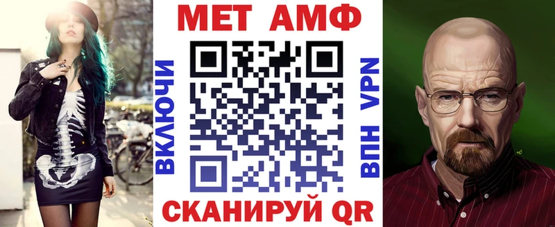 сколько стоит OMG ссылка АМФЕТАМИН Розовый Староминская