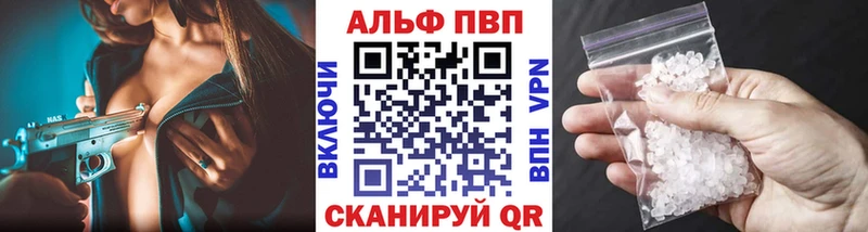 APVP СК Староминская