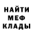 МЕТАДОН мёд Ali Ruli