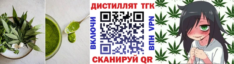 магазин продажи ОМГ ОМГ как зайти Печенье с ТГК марихуана Староминская