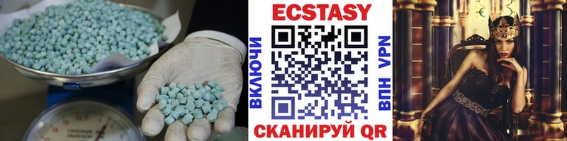 ЭКСТАЗИ Cube  Староминская 