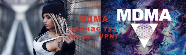 крисы Краснотурьинск