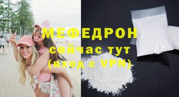mdpv Красноперекопск