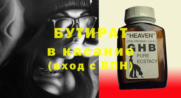 крисы Краснотурьинск