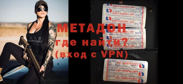 ALPHA PVP Краснослободск