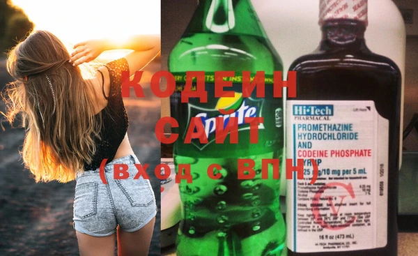 ALPHA PVP Краснослободск