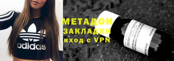 ALPHA PVP Краснослободск