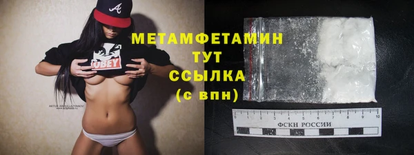ALPHA PVP Краснослободск
