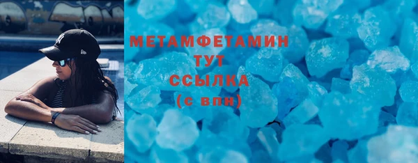 ALPHA PVP Краснослободск