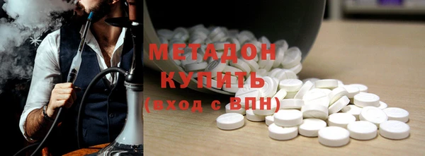 mdpv Красноперекопск
