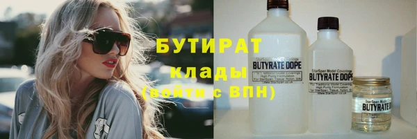 ALPHA PVP Краснослободск