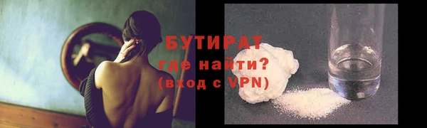MESCALINE Ессентукская