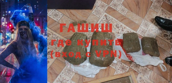 ALPHA PVP Краснослободск