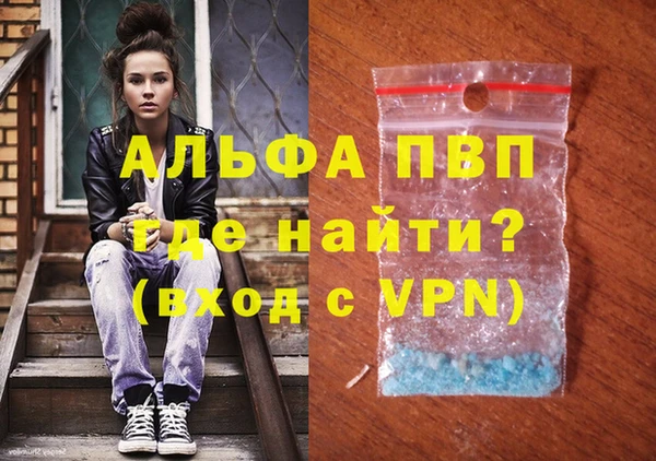 крисы Краснотурьинск