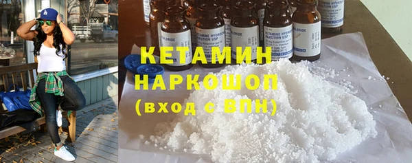 ALPHA PVP Краснослободск
