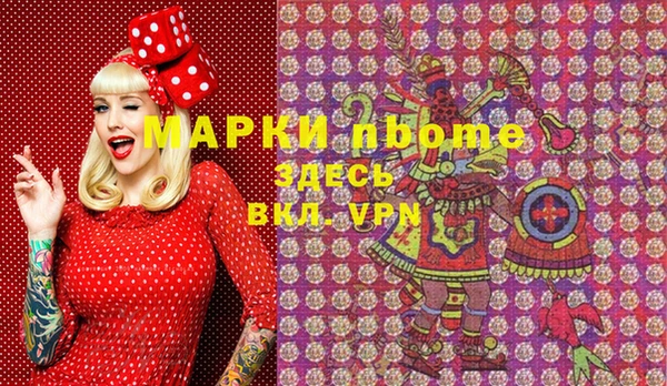 крисы Краснотурьинск