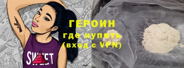 марки nbome Новосибирск