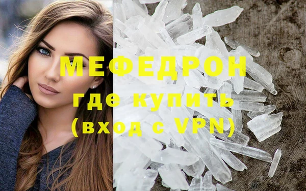 MESCALINE Ессентукская