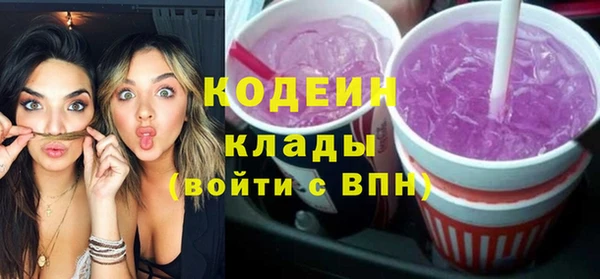 ALPHA PVP Краснослободск