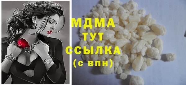 mdpv Красноперекопск