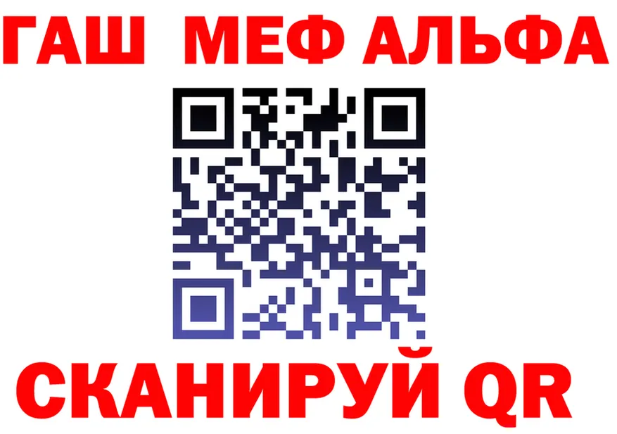 ТГК Wax ТОР площадка МЕГА Староминская