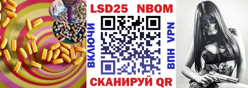 мориарти формула Староминская Лсд 25 экстази кислота наркошоп