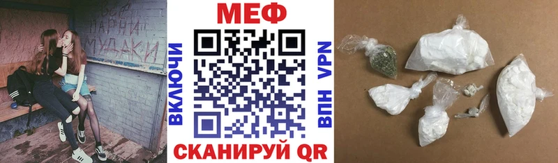 Меф кристаллы  Староминская 