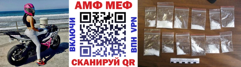 Метамфетамин пудра Староминская