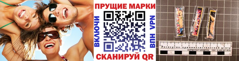 Наркотические марки 1,8мг blacksprut ТОР Староминская