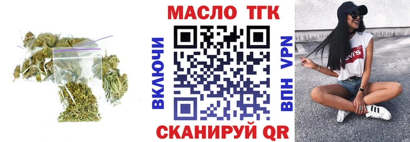 даркнет сайт  Староминская  Дистиллят ТГК вейп с тгк 