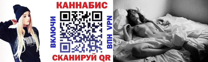 Марихуана OG Kush  МЕГА   Староминская 